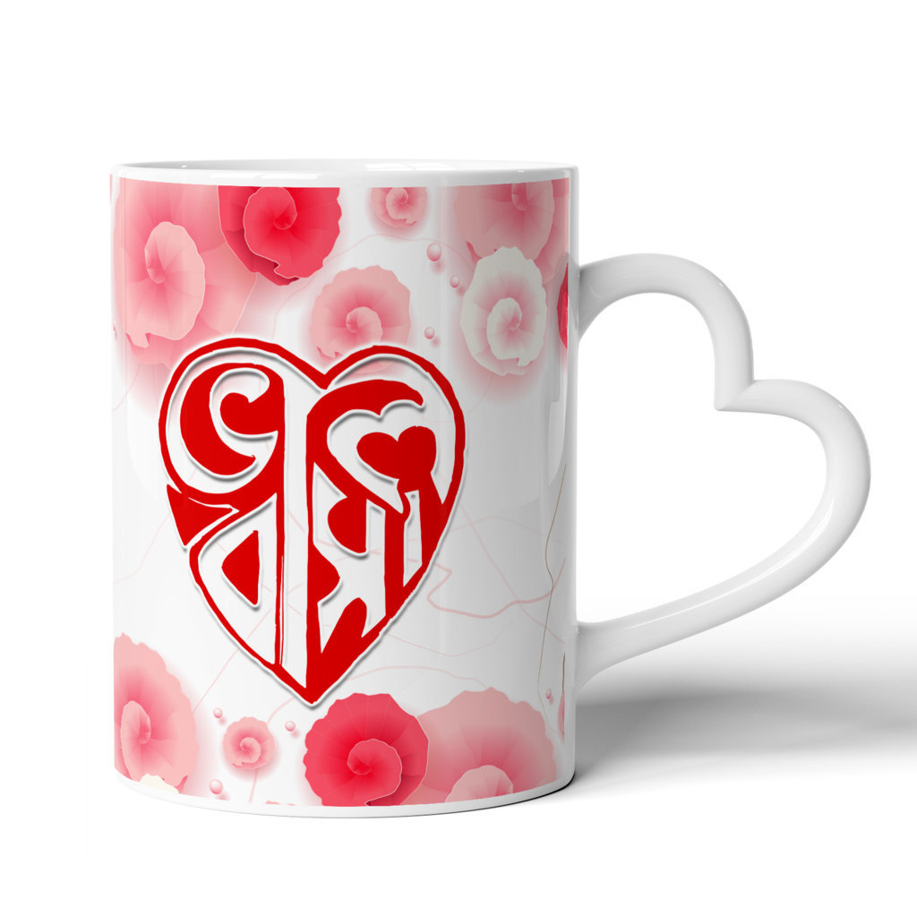 Printed Ceramic Coffee Mug | Bengali Coffee Mugs | Valobasa Love   | 325 Ml.